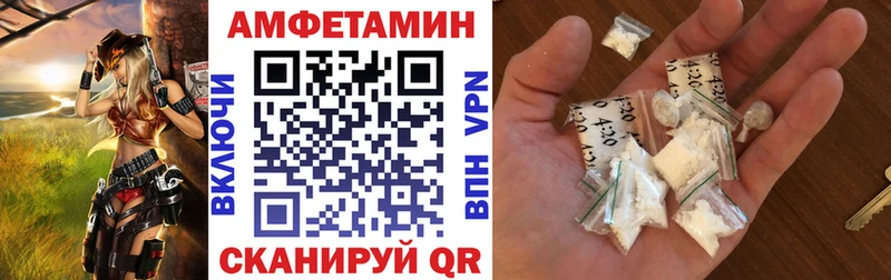 Амфетамин 98%  Красный Холм 