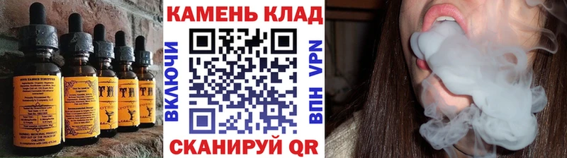 Canna-Cookies марихуана  Красный Холм 