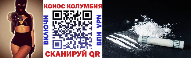 наркошоп  Красный Холм  Кокаин FishScale 