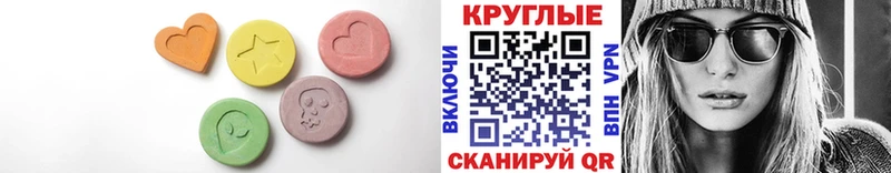 Экстази таблы закладка Красный Холм