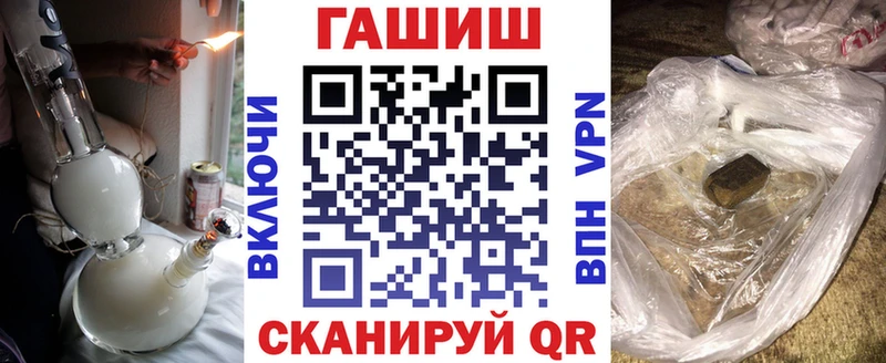 это официальный сайт  наркотики  Красный Холм  Гашиш индика сатива 