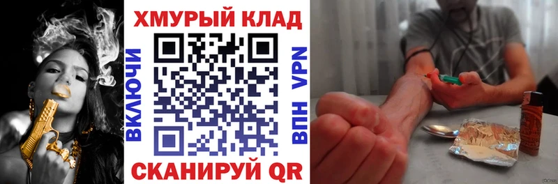 Героин Heroin купить наркотики сайты Красный Холм