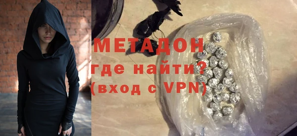 мефедрон VHQ Беломорск