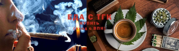 мефедрон VHQ Беломорск