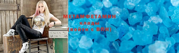 марки lsd Балабаново