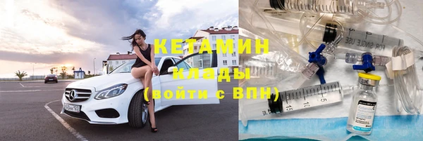 мефедрон VHQ Беломорск