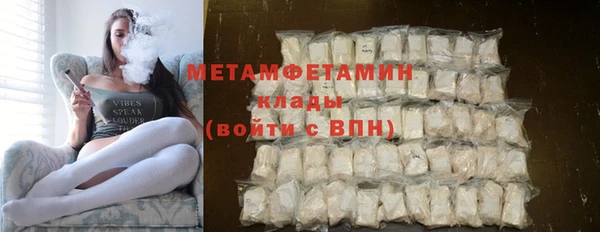 мефедрон VHQ Беломорск