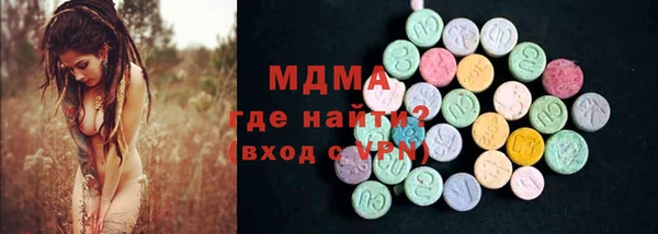 мефедрон VHQ Беломорск