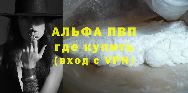 марки lsd Балабаново