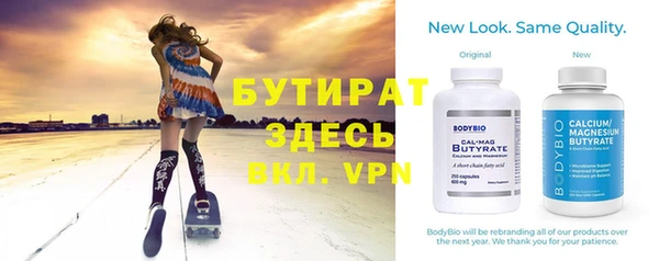 мефедрон VHQ Беломорск