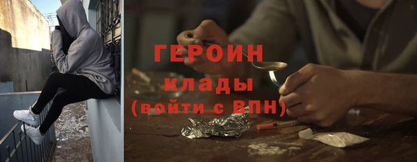 альфа пвп Сафоново