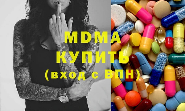 каннабис Балахна