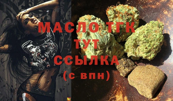 мефедрон VHQ Беломорск