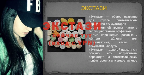 прущие крисы Саяногорск