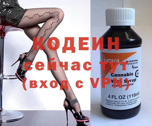 мяу мяу мука Белокуриха