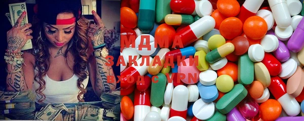 марки lsd Балабаново