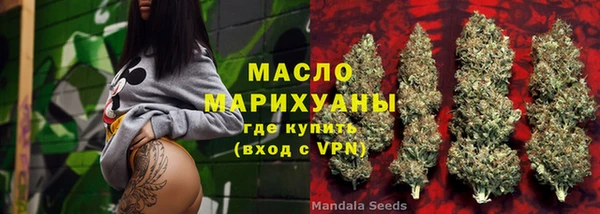 мяу мяу мука Белокуриха