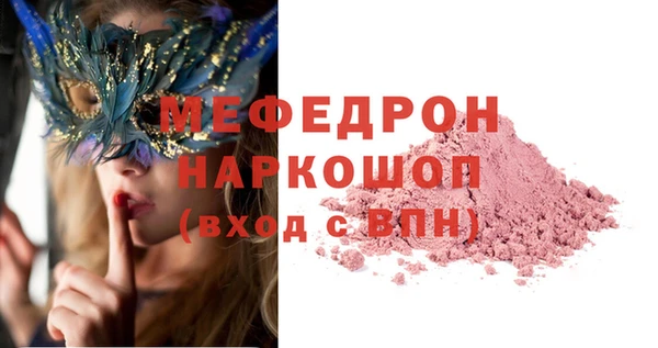 марки lsd Балабаново