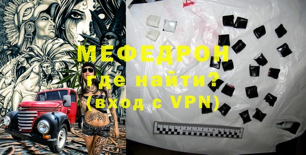 марки lsd Балабаново