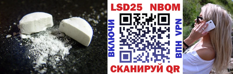 Лсд 25 экстази кислота  гидра сайт  Красный Холм 