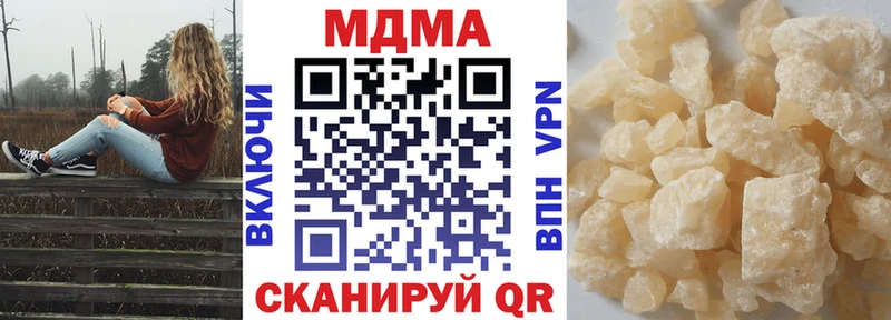 blacksprut ONION магазин продажи Красный Холм MDMA кристаллы
