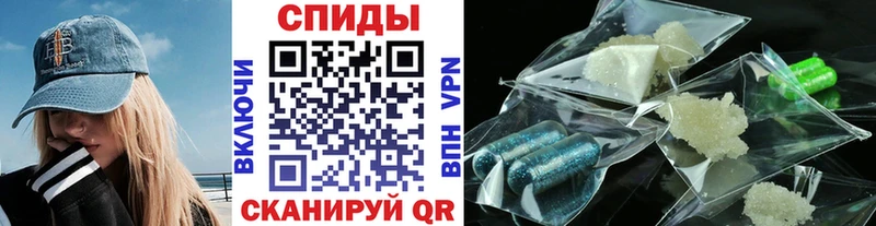 купить   МЕГА вход  Первитин винт  Красный Холм 