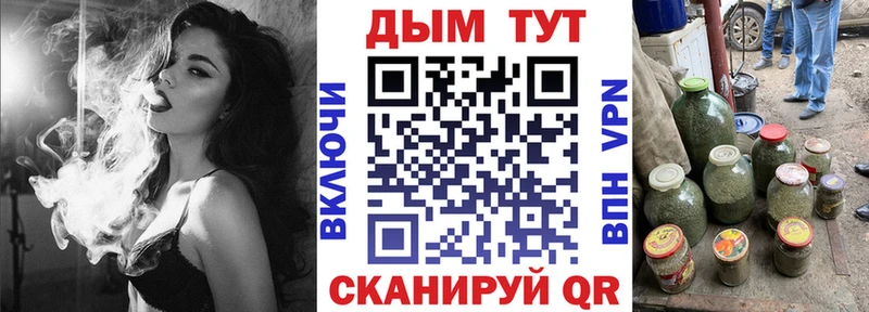 omg онион Красный Холм Бошки Шишки сатива